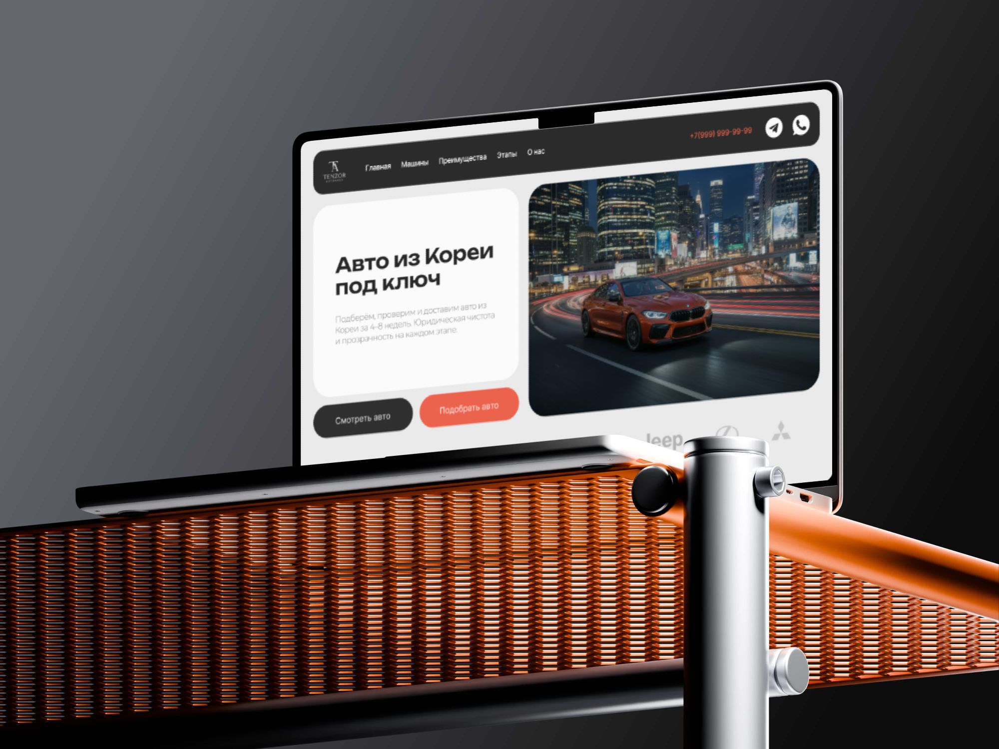 Tenzor-auto — сайт с нуля